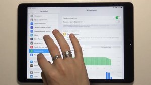 Как отключить геопозицию на iPad 10.2 (2021) / Выключение местоположения на iPad 10.2 (2021)