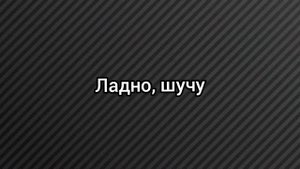 Реакция клонов на Землю Королей в двух словах