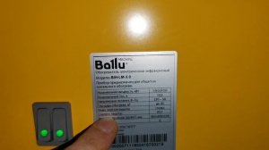 Инфракрасный обогреватель Ballu на 3 кВт