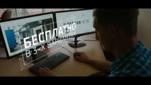 Франшиза рекламных конструкций Первый Цех