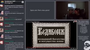 Убермаргинал и имена древнерусов