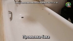 Замена тэна в водонагревателе Электролюкс