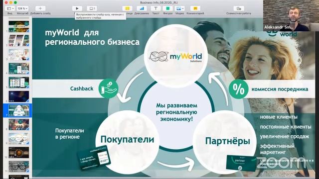 YouTube ONLINE 10.11.2020. Вопросы - ответы. смотреть онлайн