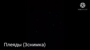 Астрофото #2 объекты космоса
