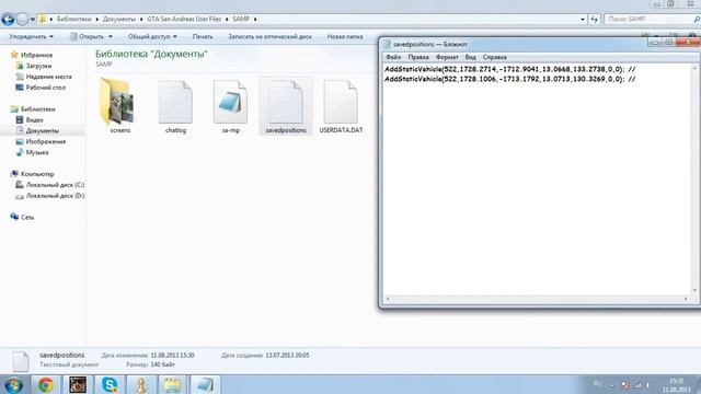 [FAQ] Как сделать спавн автомобилей. смотреть онлайн