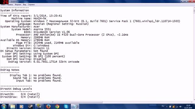 как запустить мортал комбат 9 смотреть онлайн