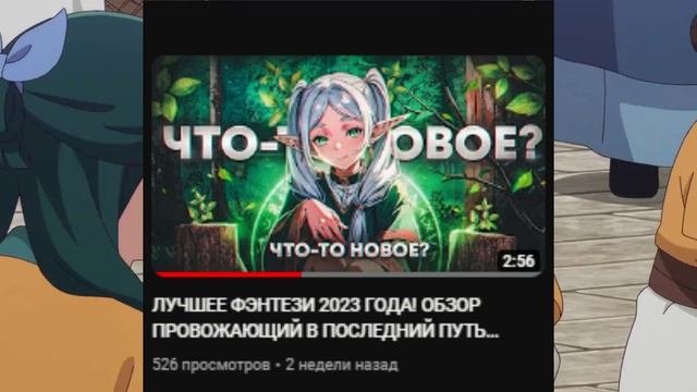 СТОИТ ЛИ СМОТРЕТЬ АНИМЕ МОНОЛОГ ФАРМАЦЕВТА?! ЛУЧШЕЕ ИСТОРИЧЕСКОЕ АНИМЕ!