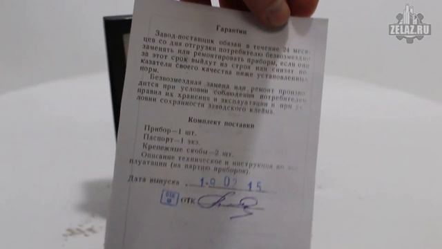 Вольтметр Э378 смотреть онлайн