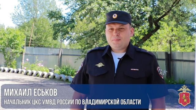 План работы кинологического подразделения мвд на 1 год