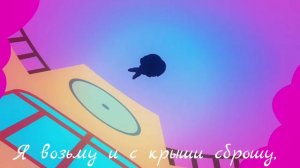 iHasCupquake - Notice Me Senpai [RUS SUB]