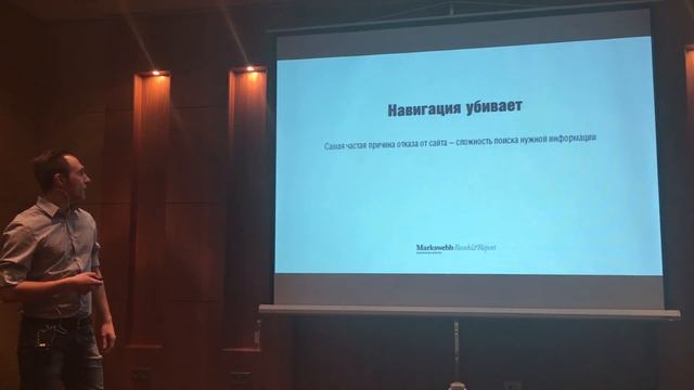 Презентация результатов исследования эффективности банковских сайтов