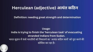 Herculean In Hindi - HinKhoj - Dictionary