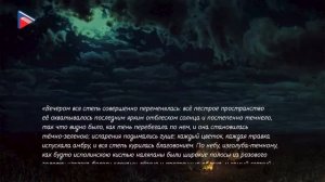 7 класс - Литература - Особенности изображения природы в повести Н.В. Гоголя "Тарас Бульба"