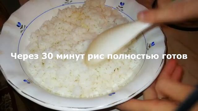 КУТЬЯ ИЗ РИСА С ИЗЮМОМ И МАКОМ. смотреть онлайн