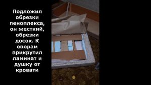 5.21 Если продавился диван, что делать?