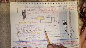 Как правильно подключить МОЩНЫЕ светодиоды.