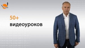 Обучающий видеокурс программирования обработки на станках с ЧПУ