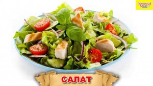 Изучаем слова. Еда. Обучающее видео для детей.