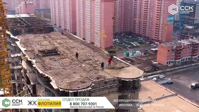 ЖК «ФЛОТИЛИЯ»: квартиры в Краснодаре от компании ССК, ул. 40-лет Победы, 178