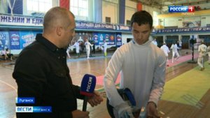 Межрегиональный турнир по пятиборью в Луганске