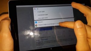 FRP Acer Iconia One B3-A20 как удалить гугл аккаунт google account frp bypass сброс аккаунта гугл