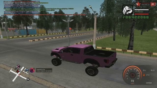 CRMP RODINA RP - КУПИЛ САМУЮ ЖЁСТКУЮ МАШИНУ НА СЕРВЕРЕ! смотреть онлайн