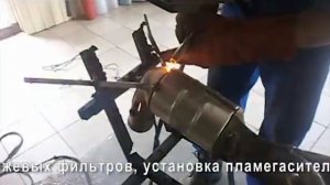Замена катализатора и гофры на PEUGEOT 207. установка универсального катализатора.