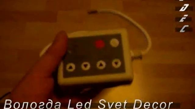 Доработка rgb 12*4 контроллера до встраиваемого в стену смотреть онлайн