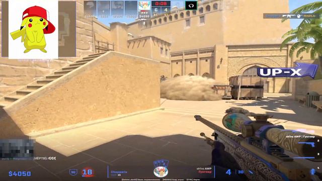 SH1RO ИГРАЕТ С РАДАРОМ НА FACEIT ? | SPIRIT КОМАНДОЙ ИГРАЮТ НА FACEIT | SH1RO, DONK, CHOPPER, MAGIX смотреть онлайн