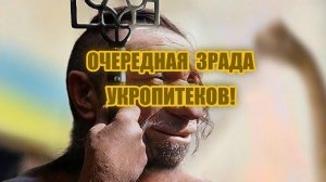 Украина это РУСЬ ! Заявление Зеленсково и ответ Захаровой