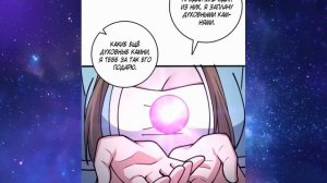 Мой наставник прорывается лишь достигнув предела манга с озвучкой. Главы 1-30