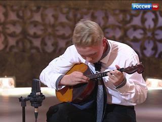 Святослав Кайзер. Балалайка - А. Цыганков "Травушка-муравушка" -  Синяя Птица. Сезон 2015