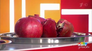 Продукты от повышенного давления. Жить здорово! Фрагмент выпуска от 12.12.2016