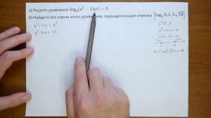 Логарифмическое уравнение 2.1(6714)