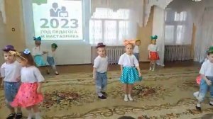 Танец "Улыбка"