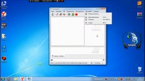 меняем язык в teamSpeak