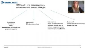 Позиционирование бренда Oriflame. Вся правда о люксе. Oriflame не тестирует на животных.