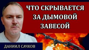 Что на самом деле происходит в Техасе. Заговор власти и армия вторжения / Даниил Сачков