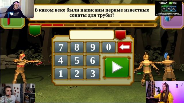 СТРИМЕРЫ ИГРАЮТ В ПОЛЬСКИЙ ТРИВИАДОР?! ДИНАБЛИН ОЛСИОР И ГВИНГЛЕЙД ИГРАЮТ В ТРИВИАДОР смотреть онлайн