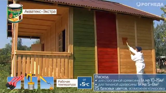 kraskadoma.ru - Финишная отделка(Рогнеда) смотреть онлайн