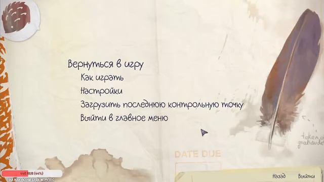 life is strange. Жизнь странная штука. Прохождение #8  Стрим. Присоединяйся.