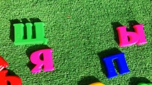 Азбука от А до Я на магнитах | Учим буквы русского алфавита