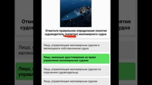 Билеты для экзамена в ГИМС