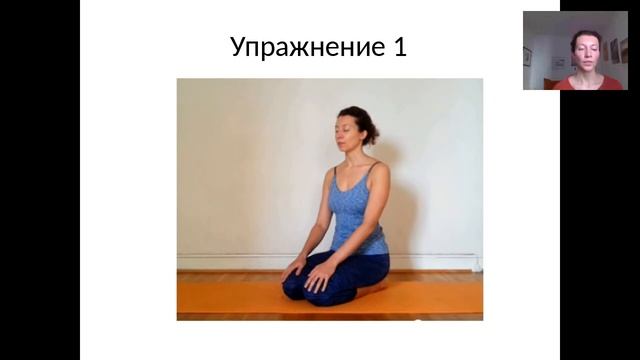 Татьяна Элль - Волшебные гормоны - Гормональная йога (вебинар)