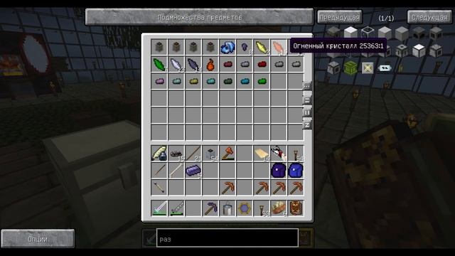 Майнкрафт - #60 - Печка каннибал смотреть онлайн