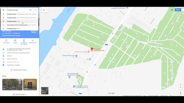 МЕДКОМИССИЯ ДЛЯ МОРЯКА/ МЕДКОМИССИЯ ДЛЯ ПЛАВСОСТАВА/ для матроса/для  моториста/ для повара/ кадета