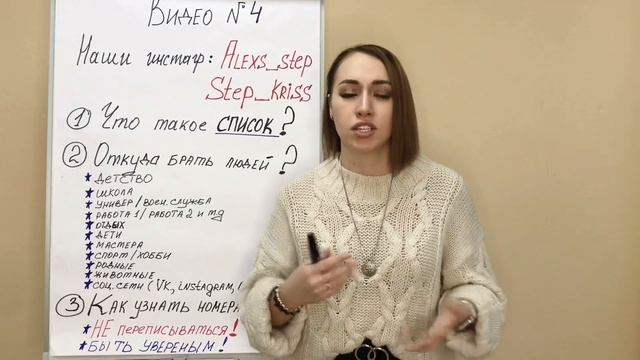 4. Обучающий курс. Список. смотреть онлайн