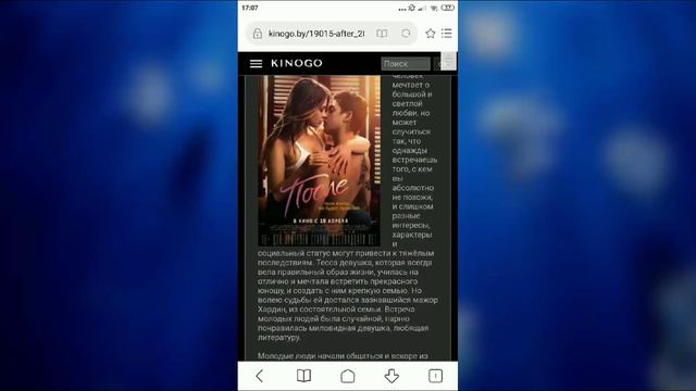 После(2019)
