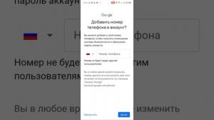 как сделать второй акк в гугле