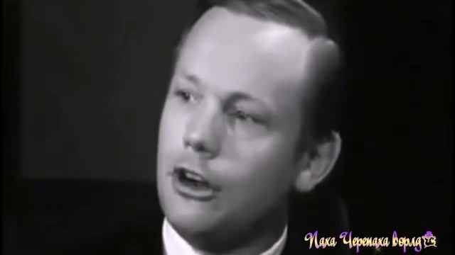 Нил Армстронг отвечает на вопросы смотреть онлайн